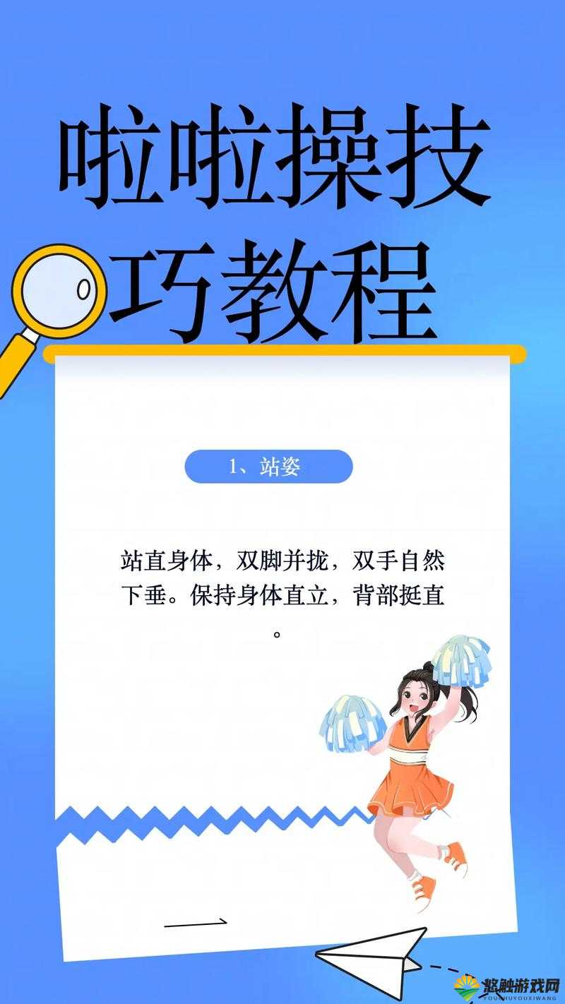 百合做免费运动视频教程网站：打造健康生活的理想之地