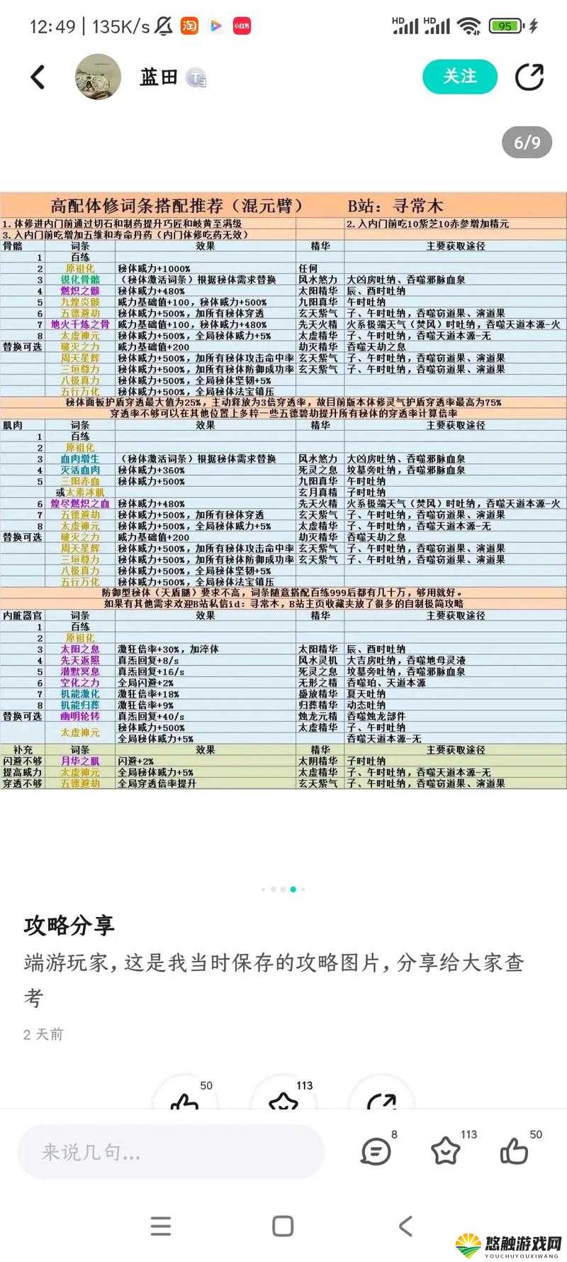 几维仙境闪退怎么办，游戏闪退解放方案在资源管理中的重要性及实践