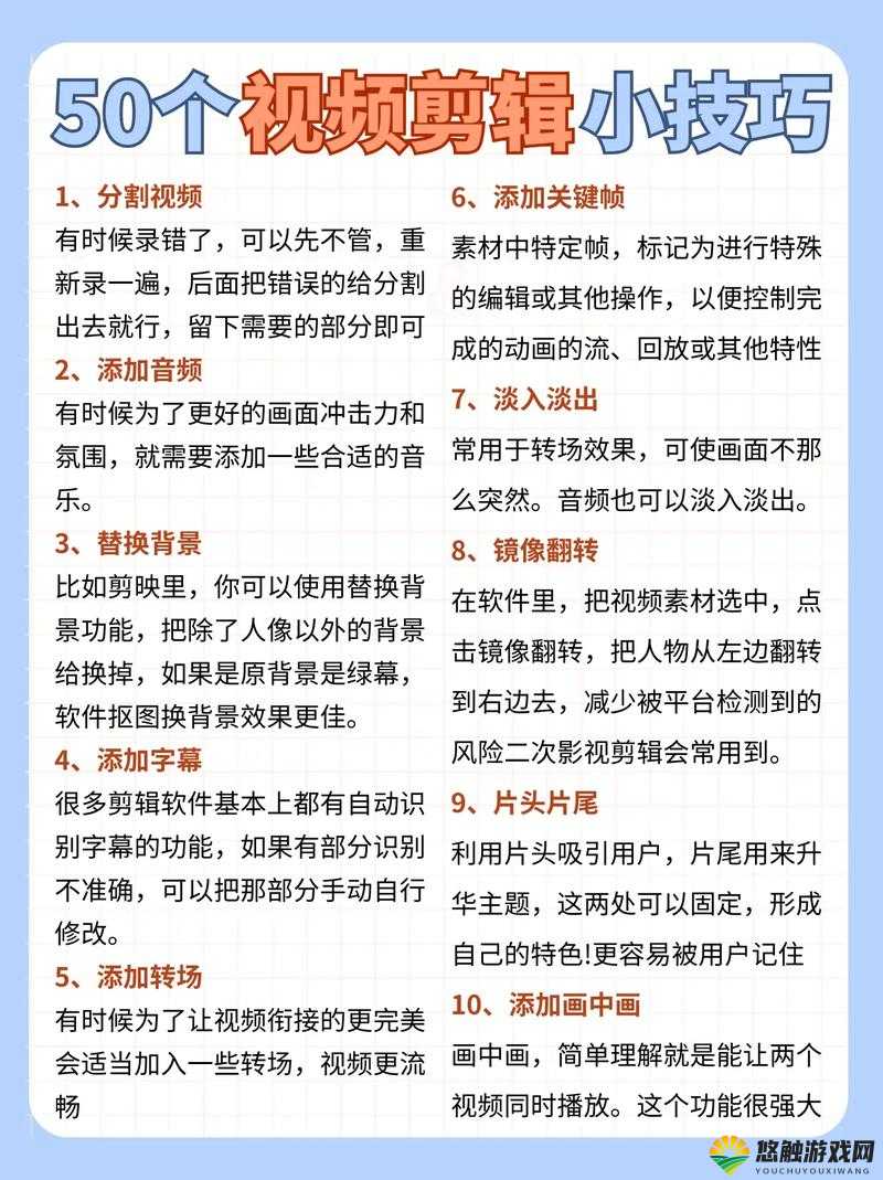 成全视频观看高效技巧与方法全解析
