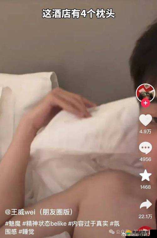 男生将坤坤放入女生坤坤里的奇特蘑菇相关视频