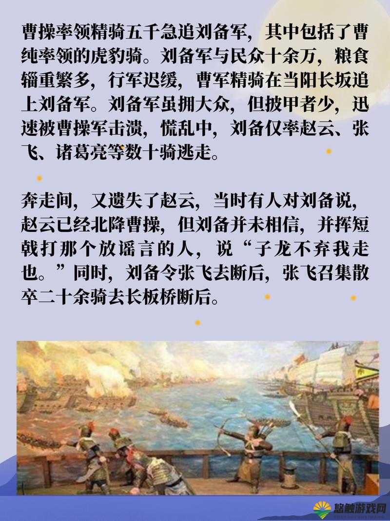 九龙战长坂坡获胜技巧与长坂坡取胜方法在游戏资源管理中的重要性及实践策略