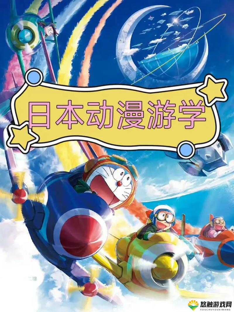 4399日本高清在线动漫：带来精彩动漫世界体验之旅