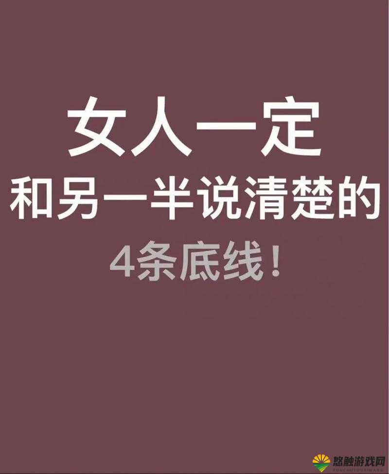 海角换妻:探讨婚姻与性的边界