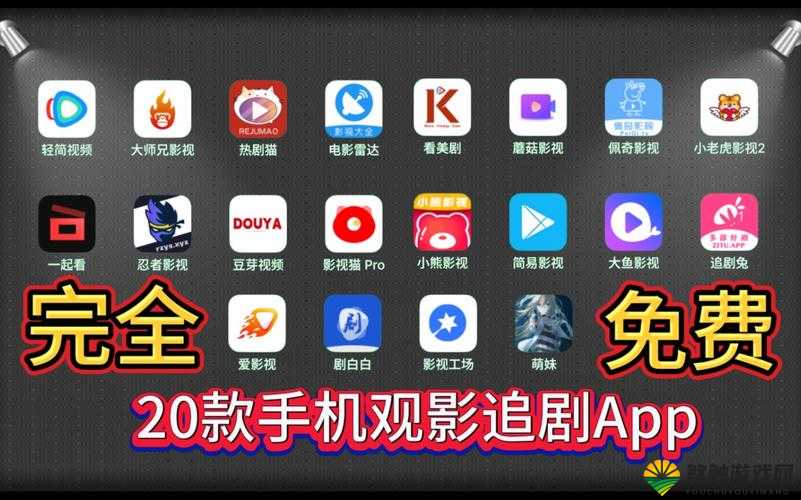 青椒影视 2.6.5 更新发布：带来全新观影体验