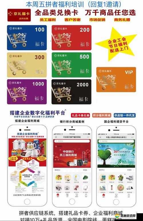 精品国色天香新区卡一卡二全新体验等你来享
