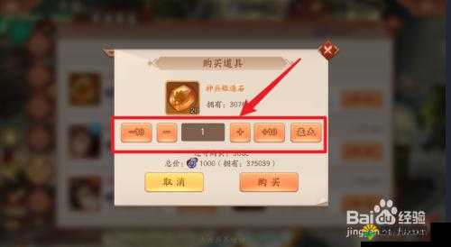 少年三国志军团贡献与军团副本大优化