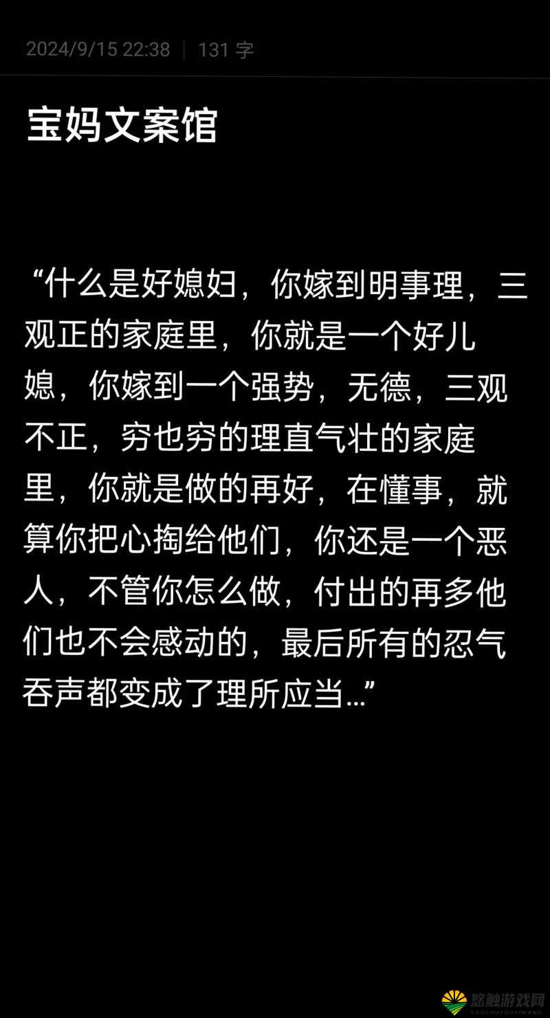特别漂亮的媳妇和当官的朋友之间的故事