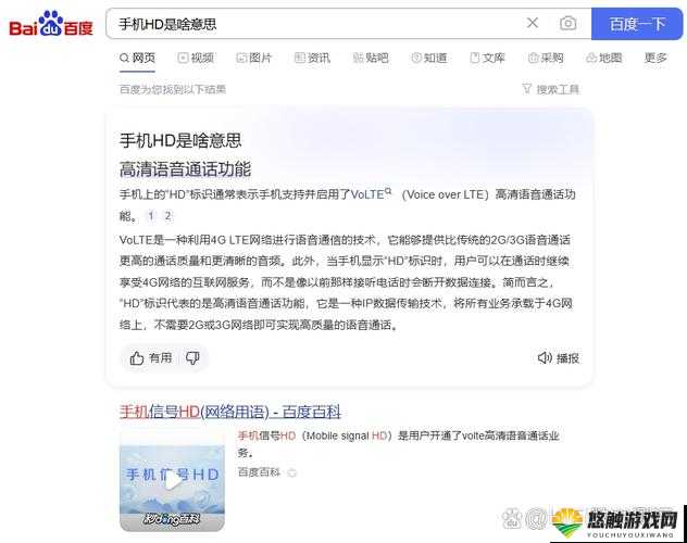 hd2linode 中国成熟 iphone69 使用：会卡顿吗？
