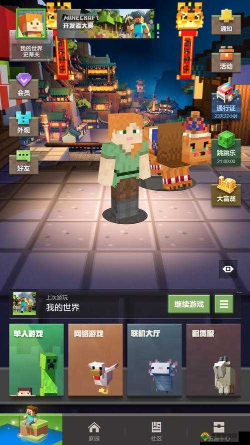 探索我的世界,OzoCraft优秀清新资源包的魅力之旅