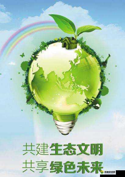 永久免费未网站下载：绿色资源共享平台