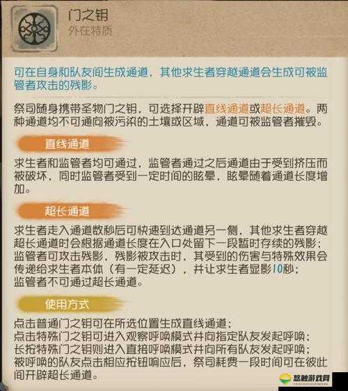 天天传奇祭司阵容，最强辅助祭司技能搭配秘籍