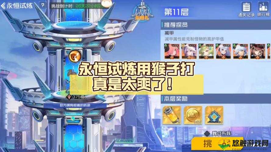 打生猴子软件免费，功能强大超乎想象