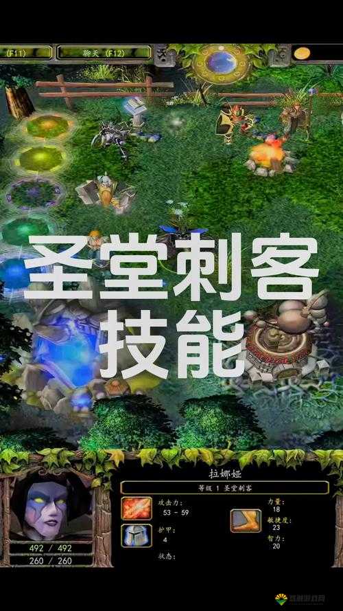 刀塔传奇圣堂刺客觉醒，圣堂觉醒完美压制物理队