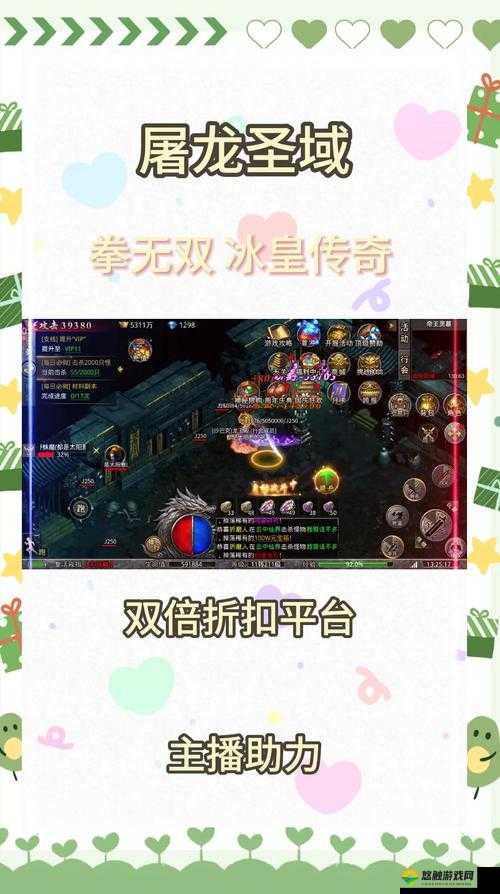 刀塔传奇圣域之战怎么玩，圣域之战基本玩法介绍