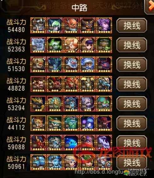 刀塔传奇雷电之神挑战攻略,平民阵容勇闯难度8