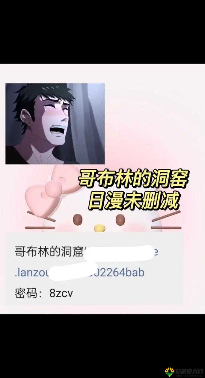 双男主勇闯哥布林洞窟，携手揭秘 Nasa 惊天秘密