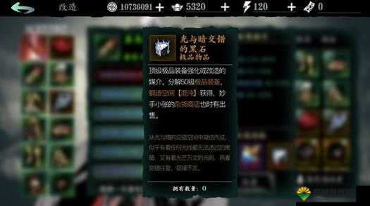影之刃体力购买指南，揭开体力购买的奇葩规律