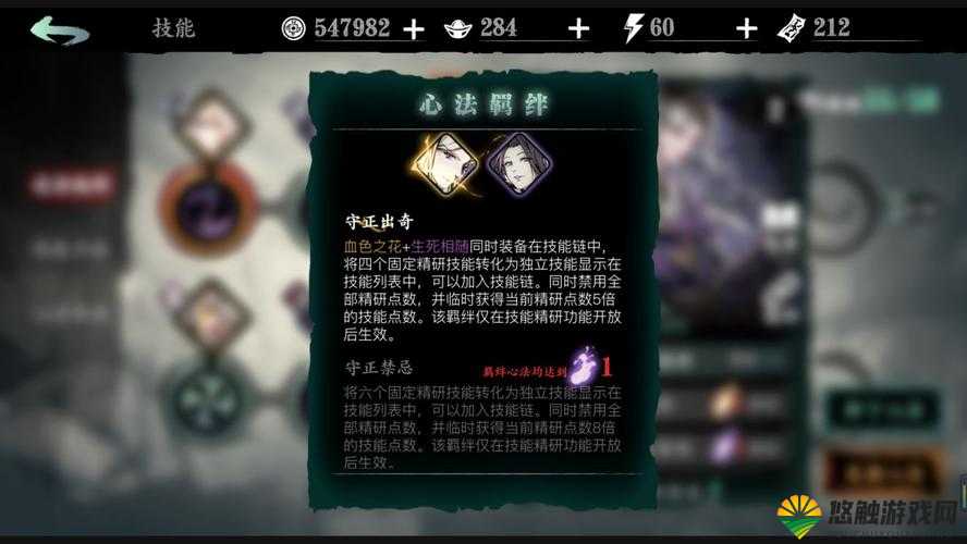 影之刃中的资源管理艺术，元宝与高级心法获取技巧深度解析