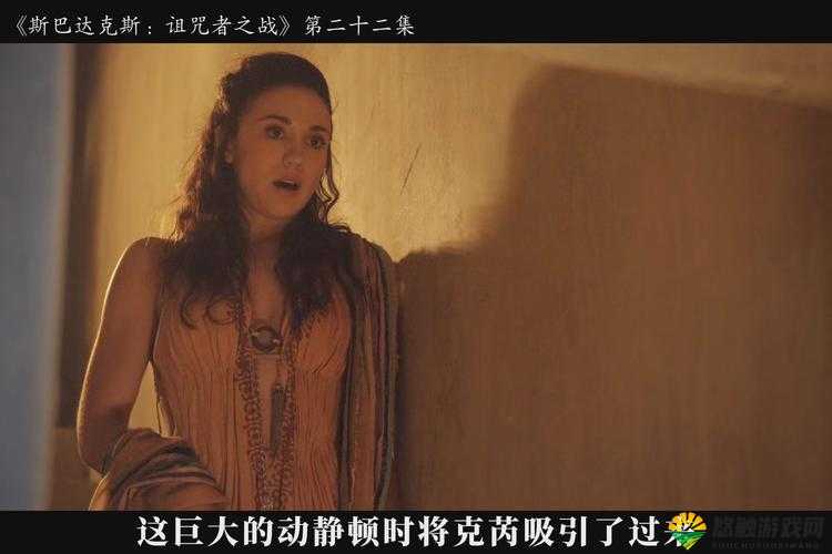 斯巴达克斯哪几集度大：对剧情中精彩度的深入探讨