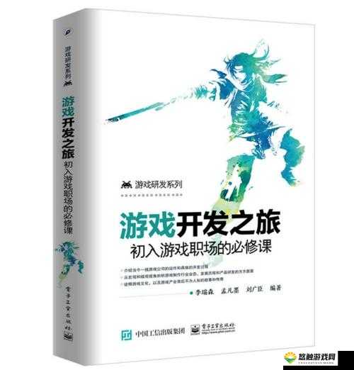 深度开发 1v3 ：探寻全新策略与无限可能的精彩之旅