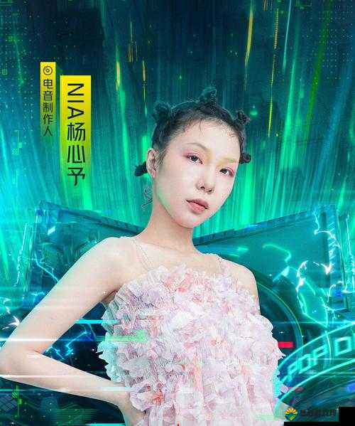 18 岁女 RAPPER 仙踪林 2024：年轻音乐人的未来之星
