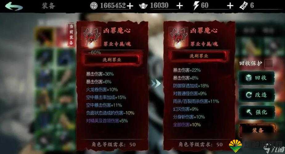 影之刃炽刃角色深度解析与刃波系列技能探讨