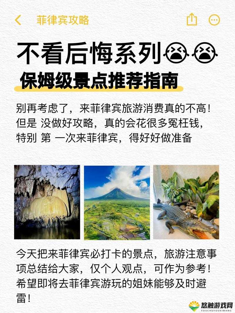 菲律宾×××视频网：一个充满特色与内容的视频平台
