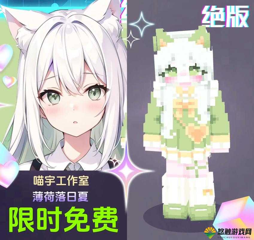我的世界粉蝶女神皮肤下载与最清凉纯情少女皮肤,资源管理的重要性与高效利用策略