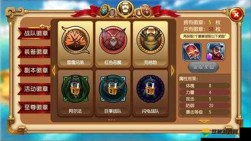 勇者大冒险手游10-10用宝藏技能介绍在资源管理中的重要性及高效运用策略