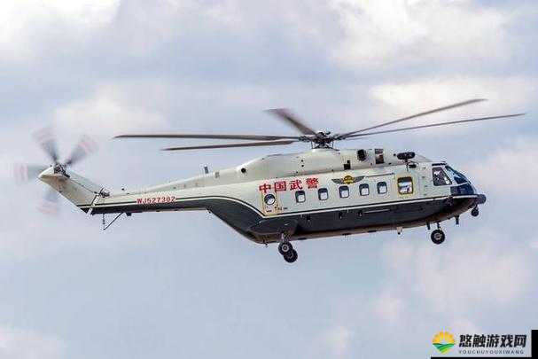 中国ChinaGary 武警飞机：捍卫国家安全的空中力量