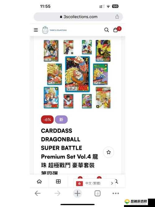 口袋龙珠龙珠套装怎么用攻略解析