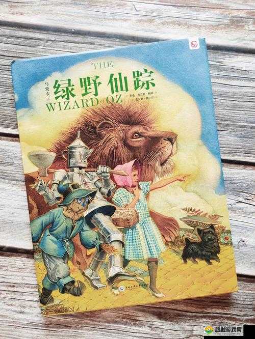 仙踪林国精产品:探索神秘的奇幻世界