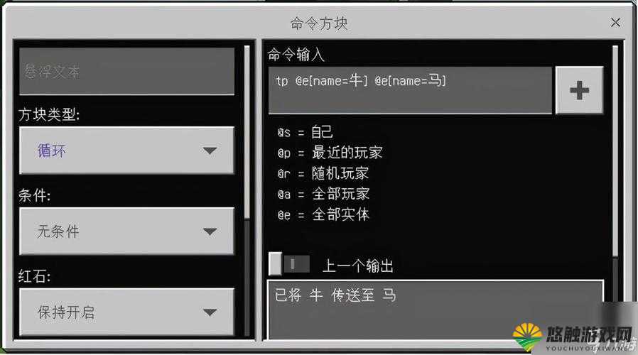 我的世界自动筛矿机制作教程，轻松提升挖矿效率
