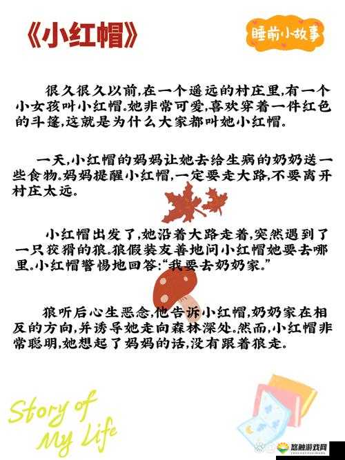 女儿吃爸爸大吉：一段令人匪夷所思的亲子关系故事