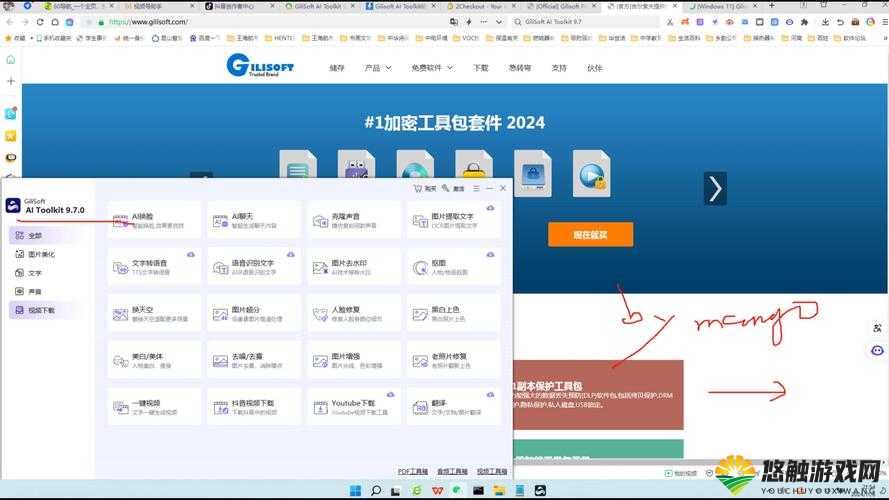 JMCicon 安装包：便捷高效的软件安装工具