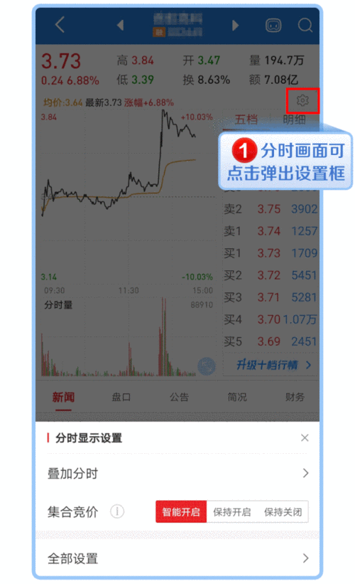 免费行情网站 APP 软件，助你轻松掌握市场动态