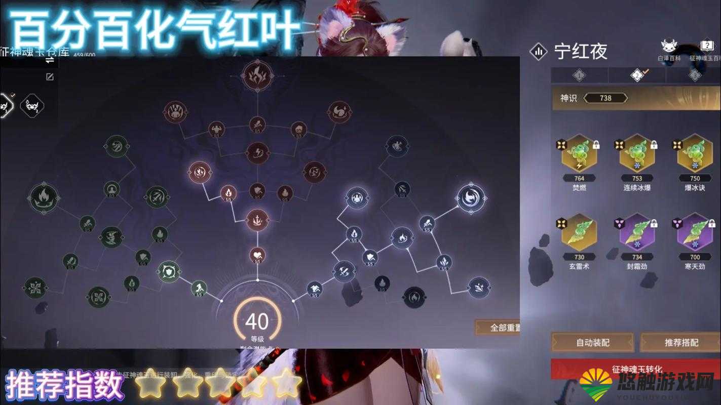 刀塔女神技能加点分析，解锁英雄潜能的艺术