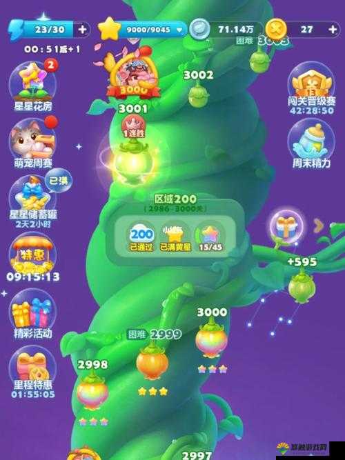 开心消消乐402关攻略与解析
