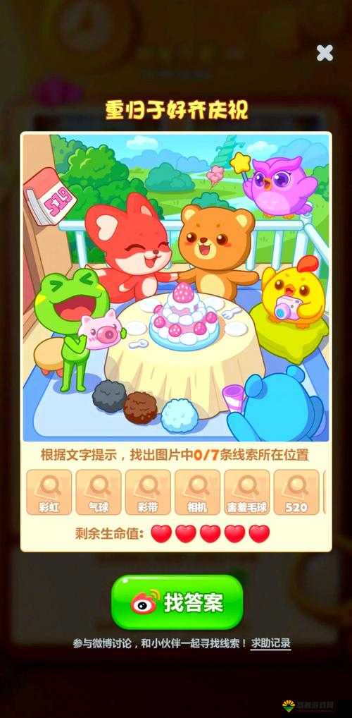 开心消消乐405关三星攻略，解锁冰块与小鸡的智慧碰撞