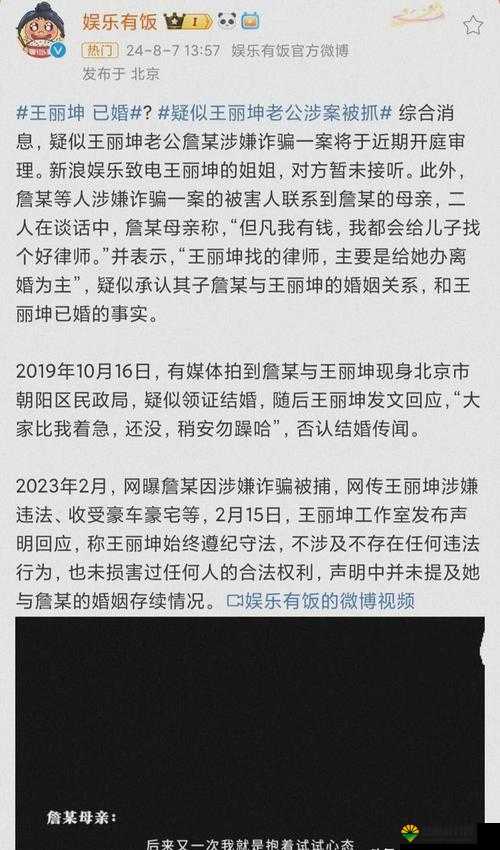 啃瓜不打烊——八卦爆料全揭秘
