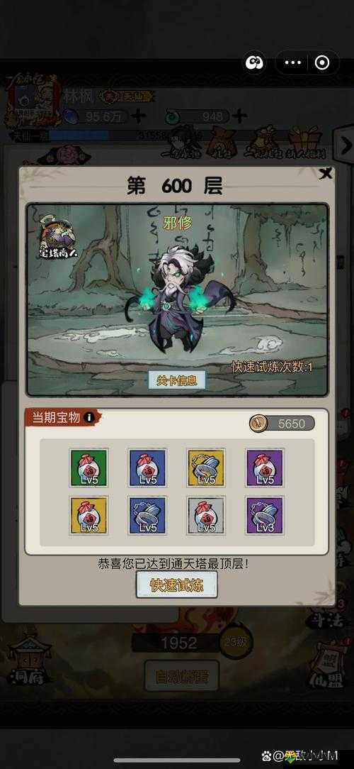 最接近神的地方波斯之刃通天塔登顶全攻略
