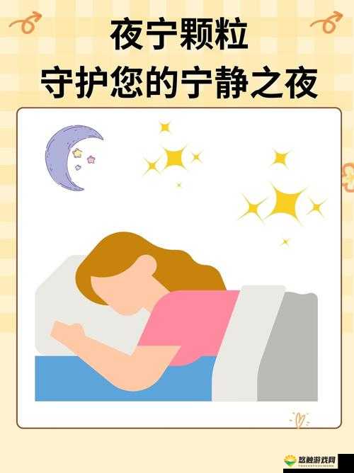 晚上十大禁用黄台游戏：守护心灵的宁静与健康