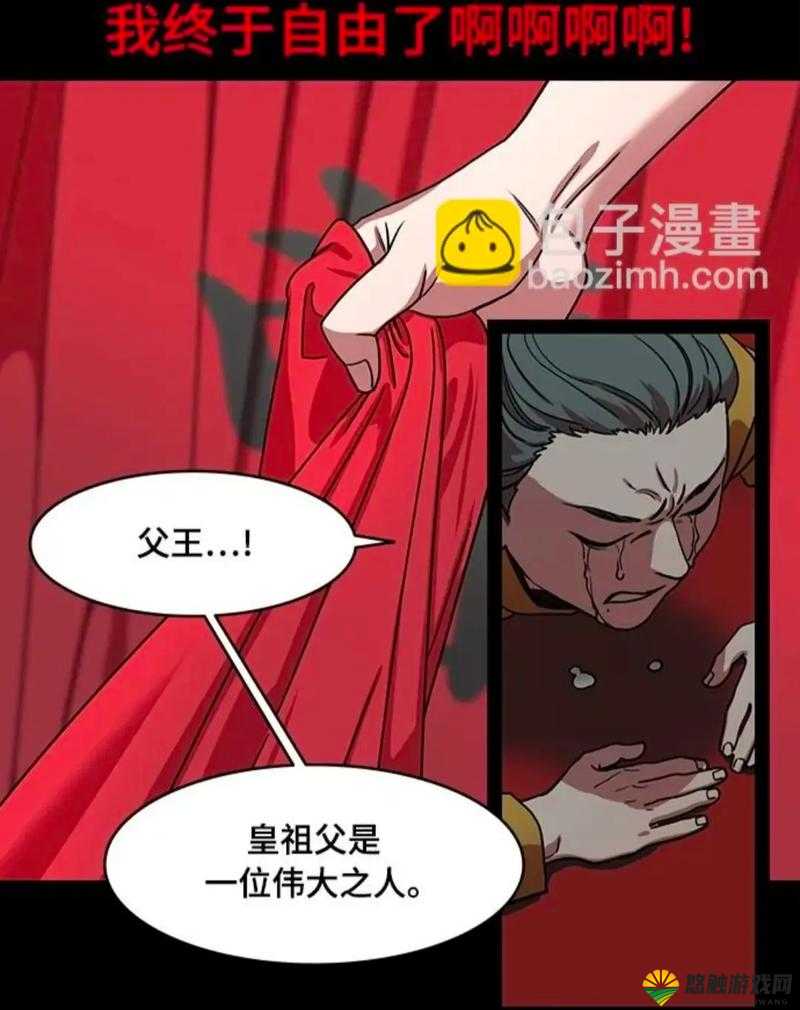 丕丕漫画登录页面免费漫画下拉式：带你畅享精彩漫画世界