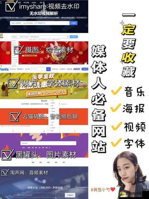 国精产品 W灬源码 1688 在：引领行业新高度的宝藏资源