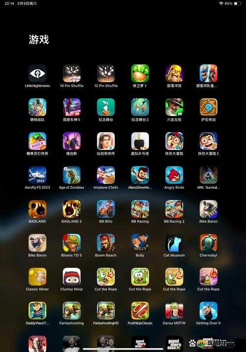 免费强 iOS 应用:畅享极致体验无需付费