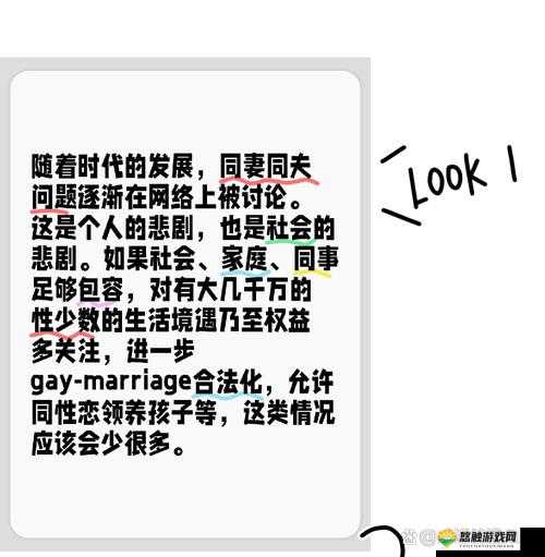 勾搭已婚人士的行为探讨及可能引发的后果分析