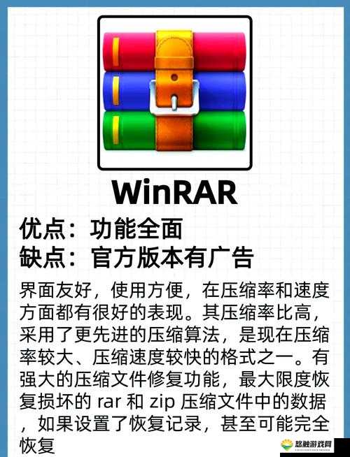 重力大师游戏钻石修改教程，无限钻石修改