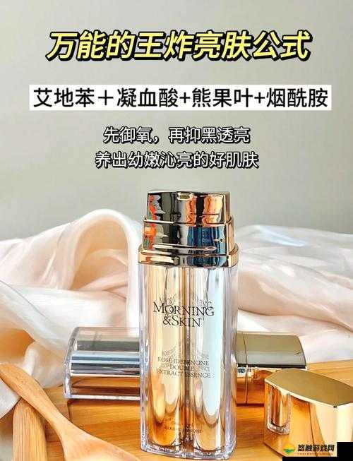 亚洲精品精华液：让肌肤焕发迷人光彩的秘密武器