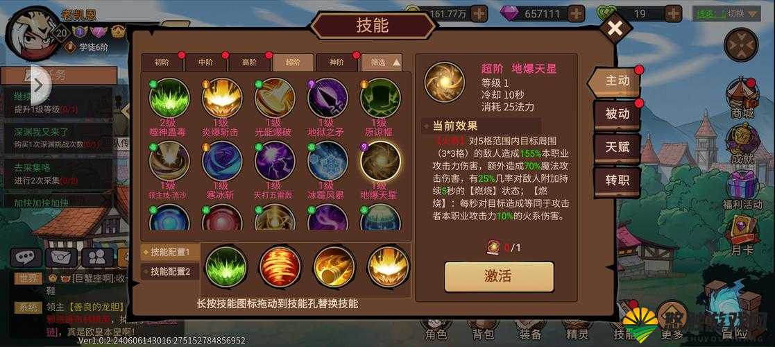 职业对战攻略，狂戗VS扇子个人心得分享