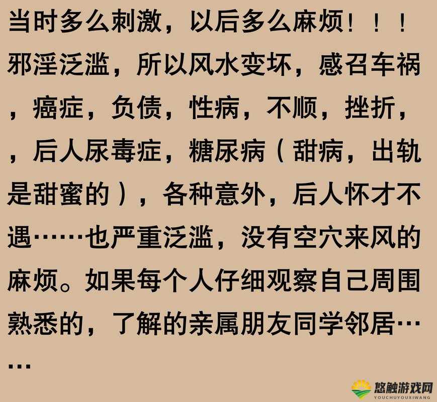 吃瓜群众黑料泄密:那些不为人知的背后故事究竟如何